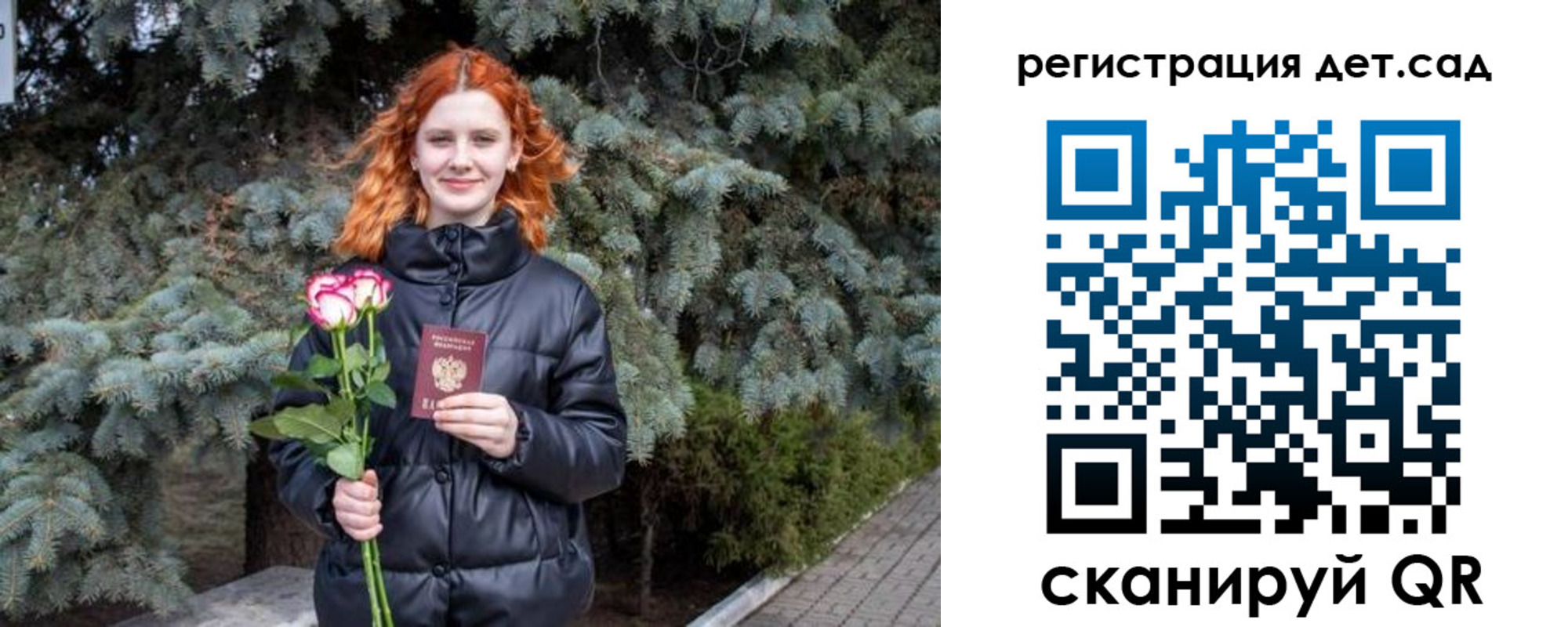 временная регистрация адрес в Спасске-Дальнем